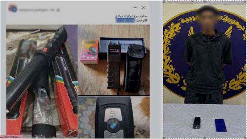 المتهم 