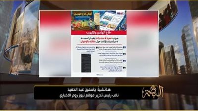 تريند إخواني.. ياسمين عبدالحميد تكشف كواليس صادمة عن قاع الهامور: خدعة جديدة