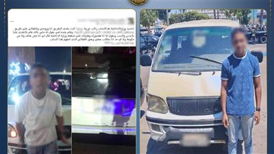 سقوط بطل فيديو القيادة برعونة والاصطدام بمواطن في الإسكندرية
