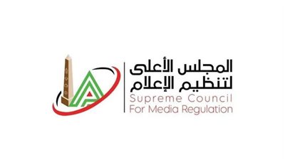 الأعلى للإعلام: نطبق المعايير على الجميع دون انحياز والتصحيح والإعتذار الفوري يعزز المسؤولية المهنية