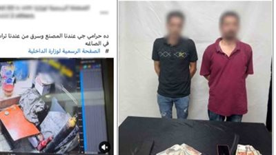 «فيديو الورشة الدليل».. الأمن يلقي القبض على سارق «تراب الذهب» بالجمالية