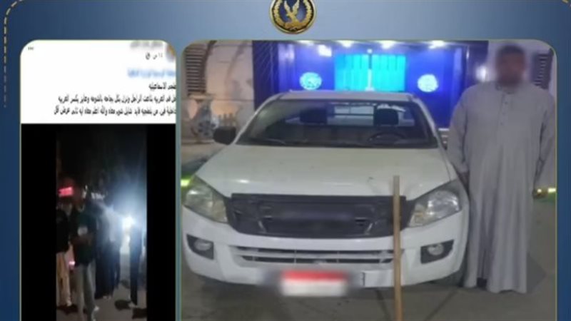 المتهم