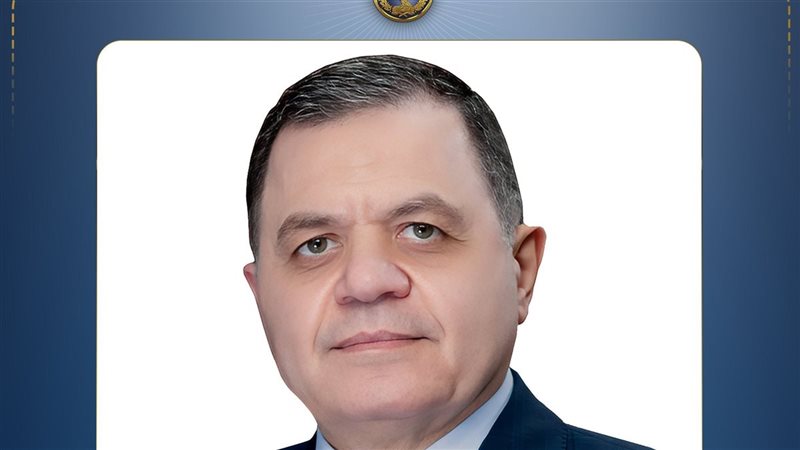 وزير الداخلية