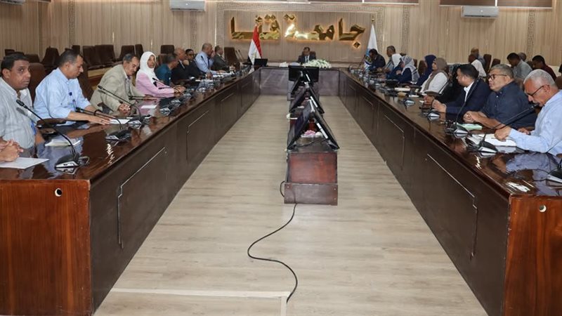 جامعة 