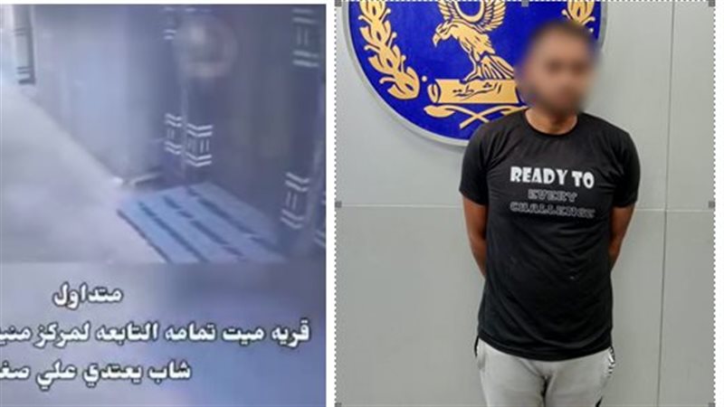 المتهم 