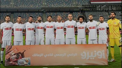 نيوز رووم يكشف قائمة الزمالك لمباراة البنك الأهلي في الدوري الممتاز