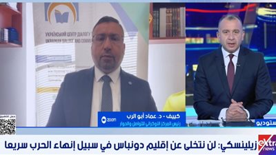«أوكرانيا تحتاج أسلحة».. رئيس المركز الأوكراني يكشف مطالب كييف من حلفائها