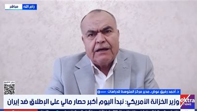 هل فشلت الضربات العسكرية؟.. أحمد رفيق عوض يكشف خطة أمريكا الجديدة ضد إيران