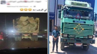 القبض على سائق نقل لوضع حمولة أزيد من المقررة بالقاهرة