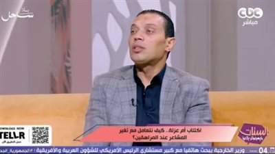 أستاذ صحة نفسية: 10 دقائق يوميًا قد تحمي علاقتك بابنك المراهق من الانهيار