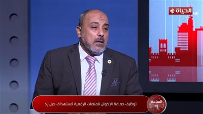 باحث: الإخوان تواصل طرح أفكارها عبر الإعلام الرقمي رغم الخلافات الداخلية