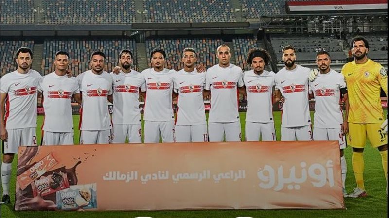 الزمالك موسم 2027