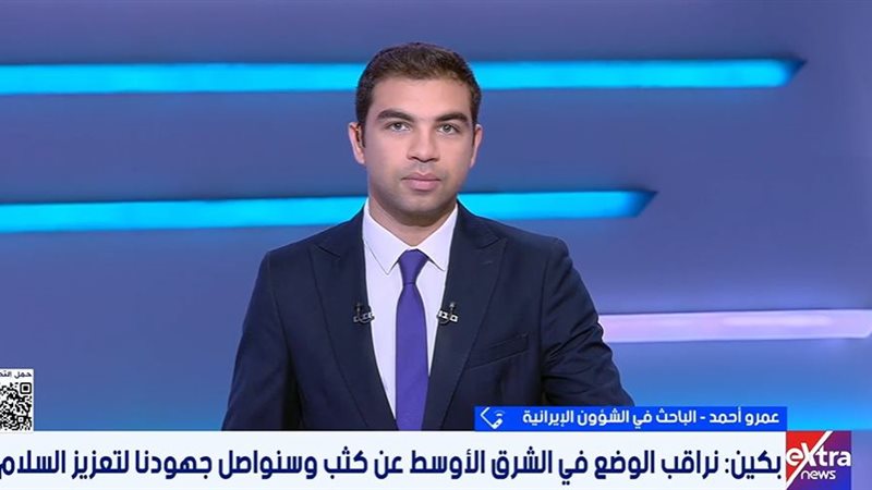 قناة «إكسترا نيوز»