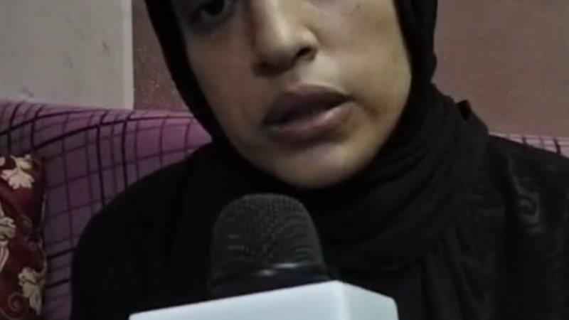 اسماء الزوجة المستغيثة
