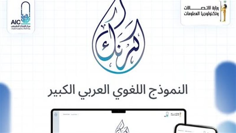 كرنك تشات