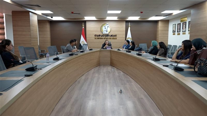 القومي للمرأة