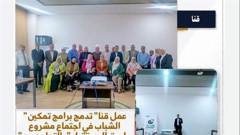 القوي العاملة بقنا