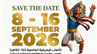 التعليم العالي: 17 دولة إفريقية و81 جامعة تشارك في القاهرة 2026