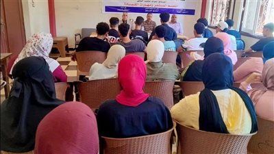 “رياضة كفر الشيخ” تنظم دورات لصقل مهارات القيادة وتعزير قيم المواطنة للشباب