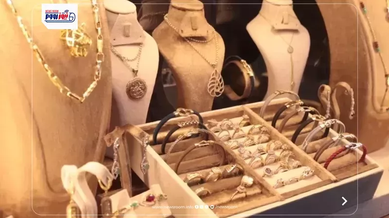  الذهب اليوم في مصر