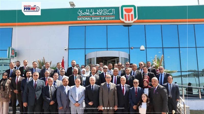 جامعة المنيا