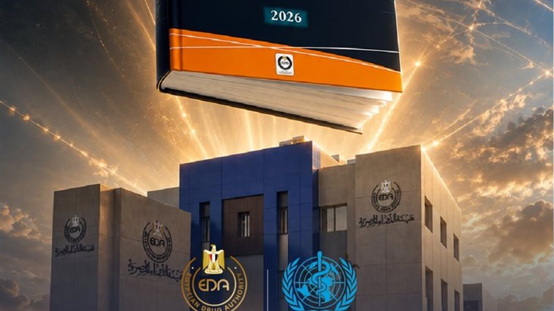 المونوجراف المصري
