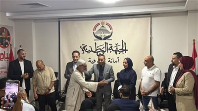 حزب الجبهة الوطنية بالمنوفية ينظم احتفالية لتوزيع 15 رحلة عمرة هدية لأهالى 