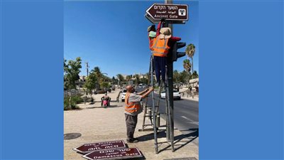 إسرائيل تبدأ إزالة لافتات «باب العامود» لتغيير أسماء معالم القدس المحتلة