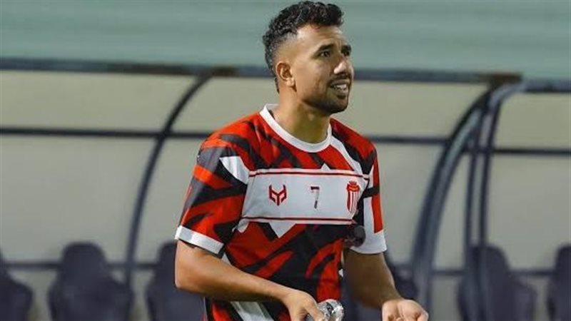 تريزيجيه