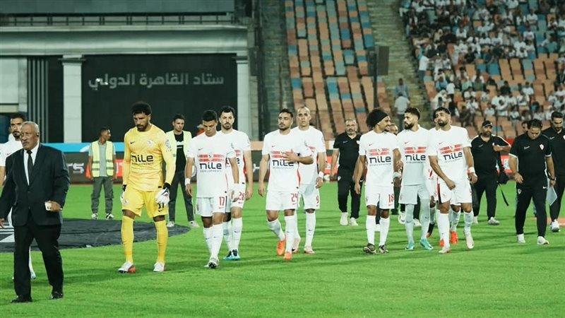 الزمالك