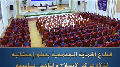 المولد النبوي داخل مراكز الإصلاح.. أجواء روحانية وحلوى وتهنئة مسيحية للنزلاء