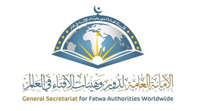 بعد قليل.. انطلاق الجلسة الافتتاحية للمؤتمر الدولي الحادي عشر لدار الإفتاء