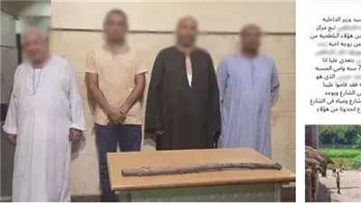 خلافات الجيرة تشعل مشاجرة بين 4 أشخاص في محافظة البحيرة
