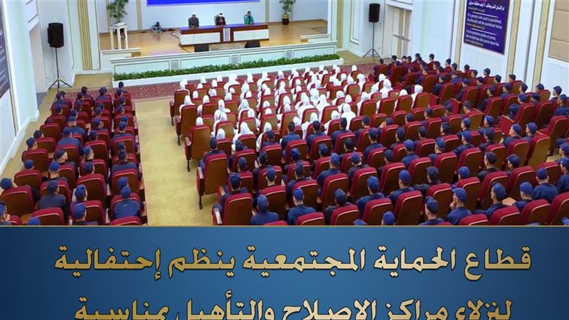 وزارة الداخلية