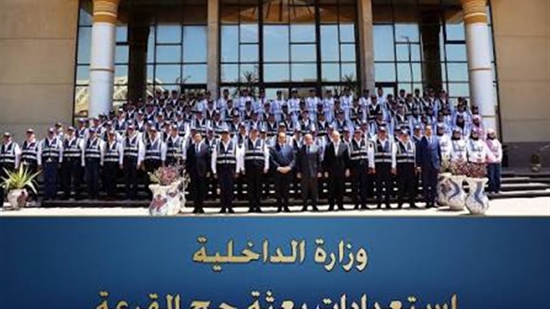 الحج