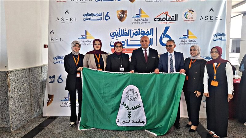 الطلاب 