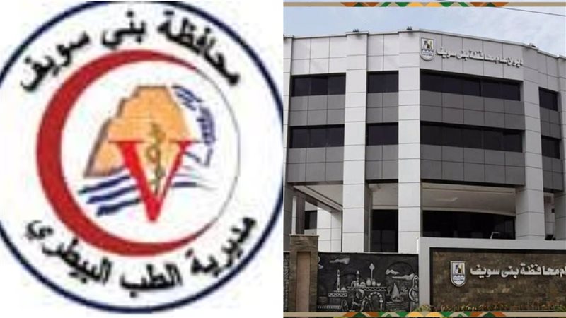 بنى سويف