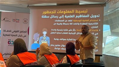 التضامن الاجتماعي:مودة ينفذ تدريبا لعدد من المتطوعين بالتعاون بمكتبة الإسكندرية