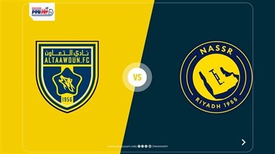 نتيجة وملخص وأهداف مباراة النصر والتعاون اليوم في الدوري السعودي 2026