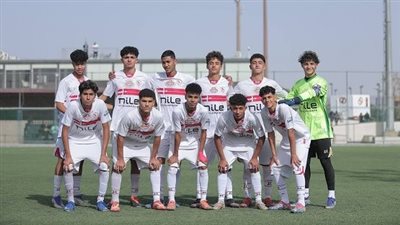 الزمالك يهزم بترول أسيوط بنتيجة 3-2 في دوري الناشئين