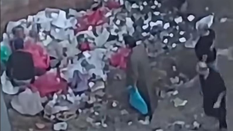 السيدة 