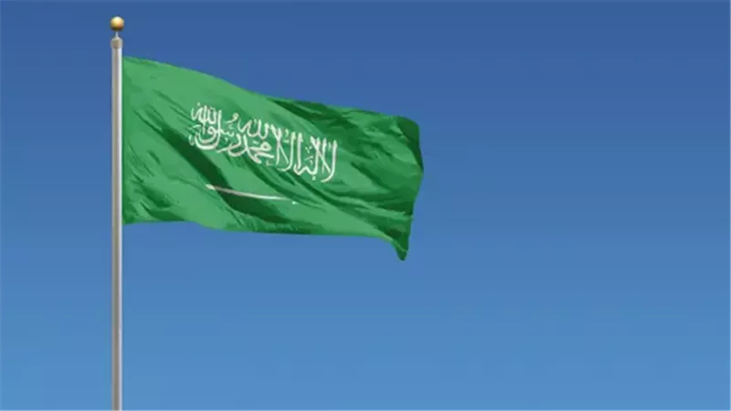 السعودية