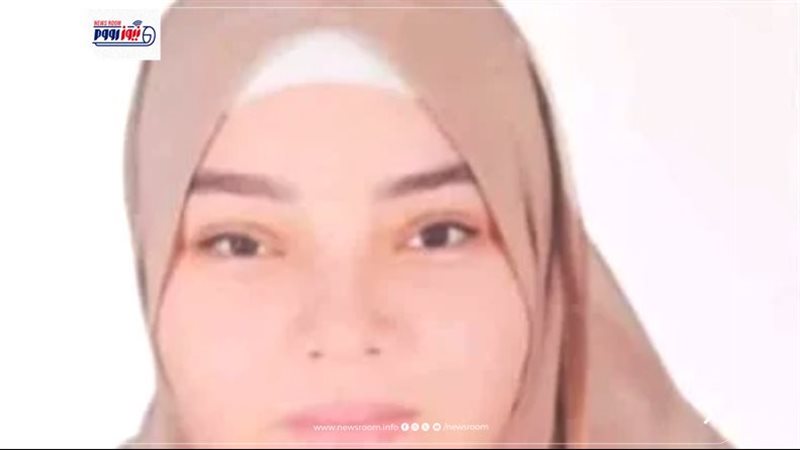 المجنى عليها 