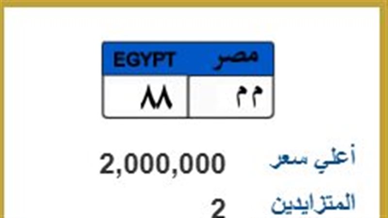 لوحة معدنية  