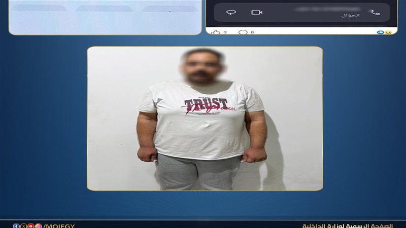 المتهم 
