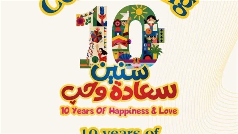 ملتقى أولادنا 