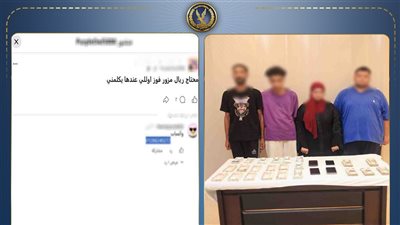 ضبط عصابة تبيع العملات المحلية المقلدة للراغبين في شرائها
