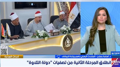 أسامة رسلان: 400 متسابق في مسابقة القرآن واختيار 32 للمرحلة النهائية