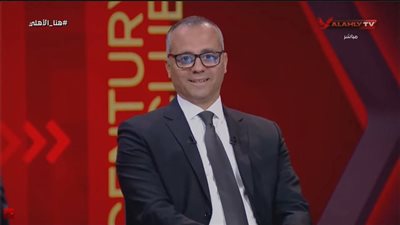 عصام سراج الدين يكشف بدايته داخل الأهلي وأبرز صفقاته