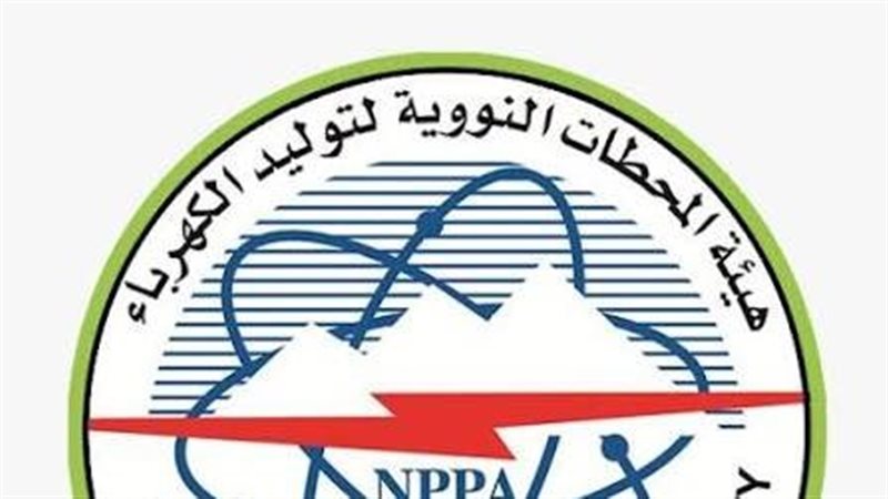 الجهاز التنفيذي لمشروعات